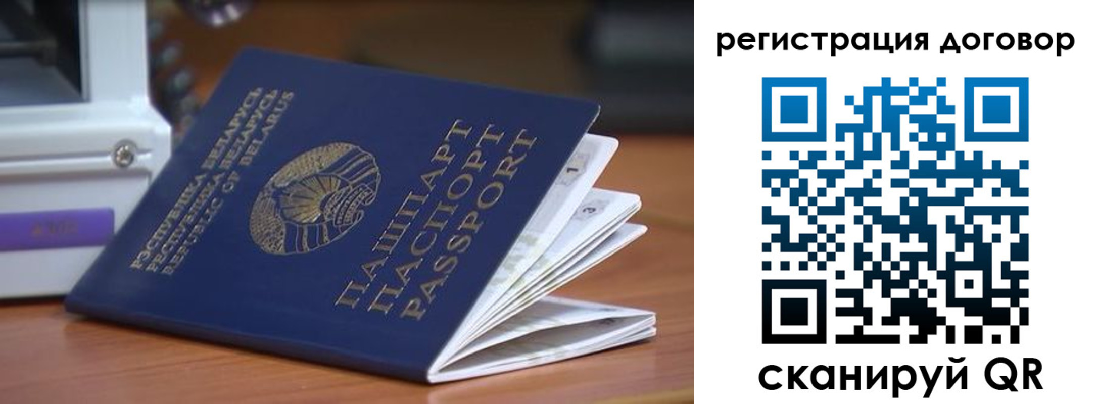 регистрация в Губахе
