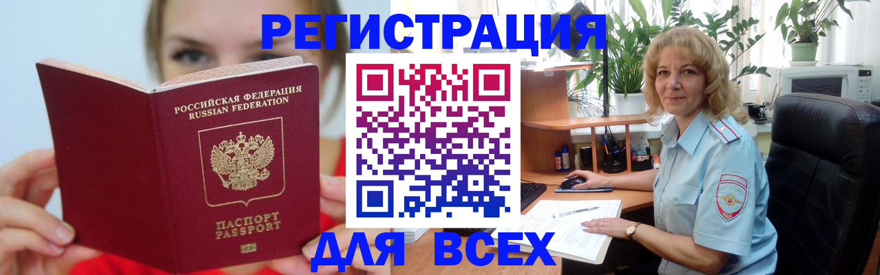 регистрация для школы в Губахе