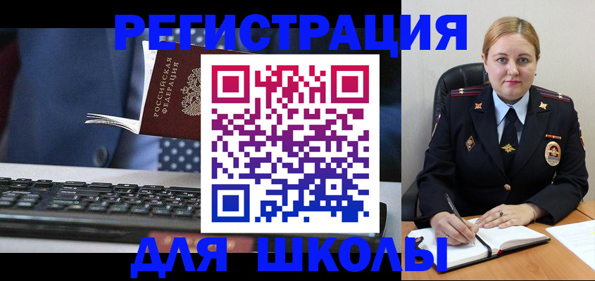 прописка 2025 в Губахе