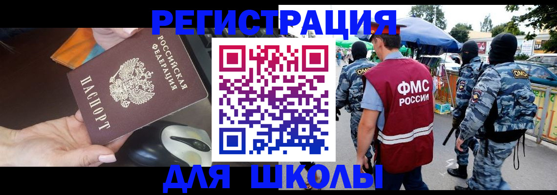 форма 3 в Губахе