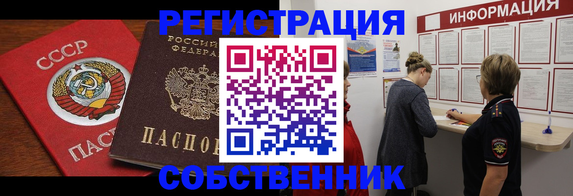 форма 3 в Губахе