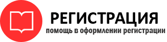прописка в Губахе id663435
